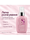 Питательный флюид Alfaparf Semi di Lino Moisture Nutritive Detangling Fluid для лёгкого расчёсывания волос, 125 мл