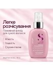 Поживний флюїд Alfaparf Semi di Lino Moisture Nutritive Detangling Fluid для легкого розчісування волосся, 125 мл
