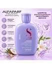 Шампунь Alfaparf Semi di Lino Smooth Smoothing Shampoo для розгладжування волосся, 1000 мл