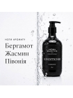 Парфумований кондиціонер Aroma Selective Florscence Conditioner для всіх типів волосся, 500 мл