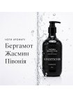 Парфюмированный кондиционер Aroma Selective Florscence Conditioner для всех типов волос, 500 мл