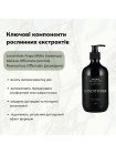 Парфюмированный кондиционер Aroma Selective Pink Diamond Conditioner для всех типов волос, 500 мл