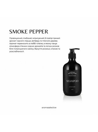 Парфумований шампунь Aroma Selective Smoke Pepper Shampoo для всіх типів волосся, 500 мл 