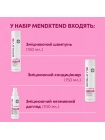 Набір Bosley MD MendXtend для зміцнення та живлення волосся (шампунь та кондиціонер, незмивний догляд)