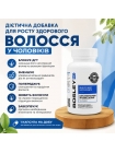 Диетическая добавка Bosley MD Healthy Hair Growth Supplements for Men для роста здоровых волос у мужчин, 60 капсул