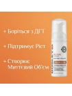 Уплотняющий уход BosleyMD BosRevive Hair Thickening Treatment для истончённых окрашенных волос, 100 мл.
