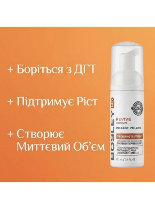Уплотняющий уход BosleyMD BosRevive Hair Thickening Treatment для истончённых окрашенных волос, 100 мл.