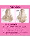 Набор Bosley MD MendXtend для укрепления и питания волос (шампунь и кондиционер, несмываемый уход)