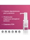 Bosley MD Hair Regrowth Treatment for Women раствор с миноксидилом 2% для восстановления роста волос у женщин, 60 мл