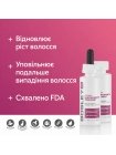 Bosley MD Hair Regrowth Treatment for women розчин з міноксидилом 2% для відновлення росту волосся у жінок, 2х60 мл