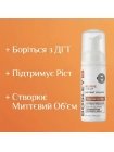 Ущільнюючий догляд Bosley MD Revive Hair Thinckening Treatment для стоншеного фарбованого волосся, 100 мл