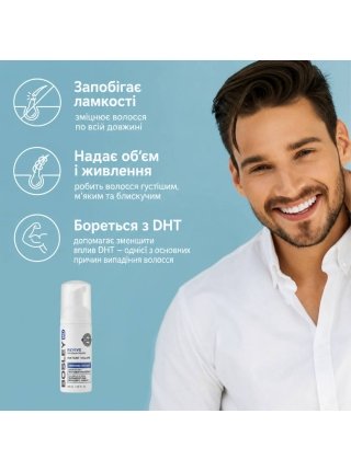 Уплотняющий уход BosleyMD BosRevive Hair Thickening Treatment для истончённых неокрашенных волос, 100 мл.