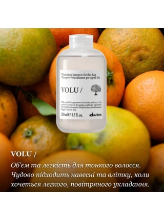 Шампунь Davines Essential Volu Shampoo для придания объёма тонким и нормальным волосам, 250 мл