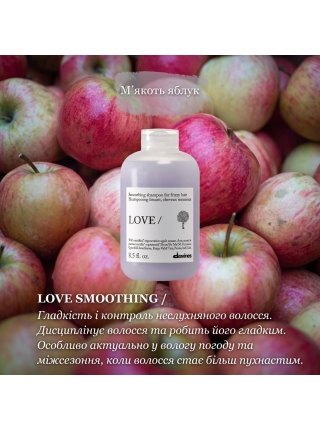 Шампунь Davines Love Lovely Smoothing Shampoo Refill розгладжуючий, 2000 мл