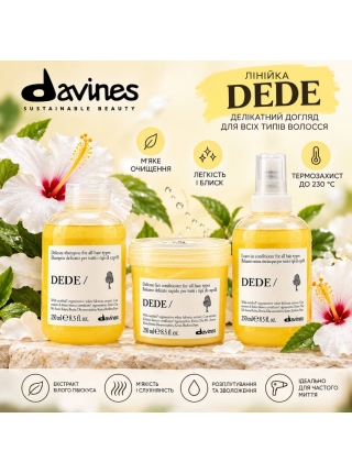 Набор Davines Essential Dede TRIO шампунь, кондиционер и спрей для деликатного ухода за волосами, 3×250 мл