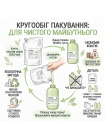 Увлажняющий шампунь Davines Momo Moisturizing Shampoo Refill для сухих волос, 2000 мл