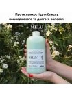 Шампунь для предотвращения ломкости волос Davines Anti-Breakage Melu Shampoo, 1000 мл