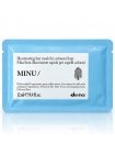 Восстанавливающая маска Davines Minu Hair Mask для окрашенных волос (саше), 12 мл
