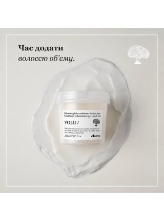 Кондиционер Davines Essential VOLU для придания объёма тонким волосам, 12 мл (саше)