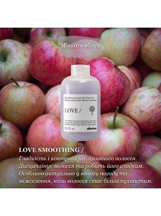 Шампунь Davines Love Lovely Smoothing Shampoo Refill розгладжуючий, 2000 мл