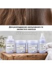 Набір Davines Love Lovely Smoothing шампунь, кондиціонер, маска і сироватка для розгладжування волосся, 3x250+150 мл