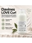Незмивний крем Davines Love Curl Moisturizing Cream для зволоження формування локонів кучерявого волосся, 20 мл (саше)