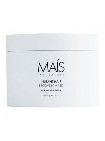 Маска Mais Instant Hair Recovery Mask для мгновенного восстановления и укрепления волос 250 мл