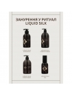 Набір "Рідкий Шовк" Hadat Liquid Silk TRIO шампунь, кондиціонер, олія для відновлення блиску та гладкості волосся 2х250/60 мл