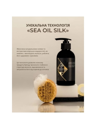 Набір "Рідкий Шовк" Hadat Liquid Silk TRIO шампунь, кондиціонер, маска для відновлення блиску та гладкості волосся 2х800/300 мл