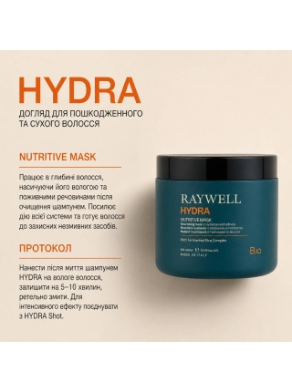 Набір Raywell B.io HYDRA Nutritive TRIO шампунь, маска і флюїд для живлення сухого волосся, 1000+500+200 мл