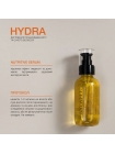 Сыворотка Raywell B.io HYDRA Nutritive Serum для питания сухих и поврежденных волос (RR645), 95 мл