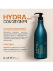 Кондиціонер Raywell B.io HYDRA Nutritive Conditioner для живлення сухого волосся (RR678), 200 г (розлив)