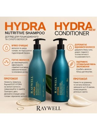 Набор Raywell B.io HYDRA Nutritive DUO шампунь и кондиционер для питания сухих волос, 2×1000 мл