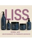 Разглаживающий крем Raywell B.io LISS Smoothing Cream для укладки пушистых волос (RR654), 200 мл