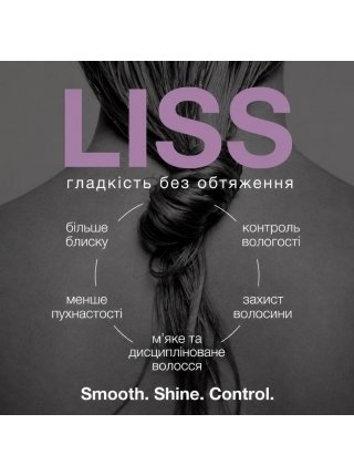 Розгладжуючий крем Raywell B.io LISS Smoothing Cream для укладання пухнастого волосся  (RR654), 200 мл
