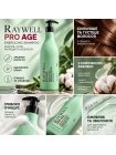 Енергізувальний шампунь Raywell B.io Pro Age Energizing Shampoo для укріплення слабкого і тм'яного волосся (RR660), 275 мл