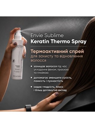 Термозащитный спрей Envie Sublime Keratin Thermo Spray для восстановления волос (EN469), 200 мл.