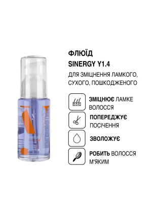 Флюид Sinergy Linseed Oil Y 1.4 для укрепления сухих и повреждённых волос, 60 мл