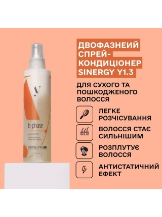 Sinergy Nourishing QUATRO L набор шампунь, маска, спрей и флюид для сухих и повреждённых волос, 2×1000+200+60 мл