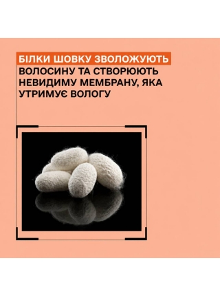 Шампунь Sinergy Nourishing Shampoo Y 1.1 для сухих и поврежденных волос пробник, 15 мл