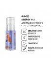 Флюїд Sinergy Linseed Oil Y 1.4 для зміцнення сухого і пошкодженого волосся, 5 мл