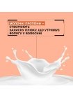 Маска Sinergy Nourishing Mask Y 1.2 для сухого і пошкоджеого волосся, 1000 мл