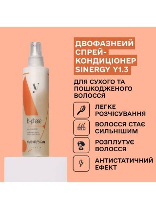 Sinergy Nourishing B-Phase Y 1.3 двухфазный спрей-кондиционер для сухих и поврежденных волос, 10 мл
