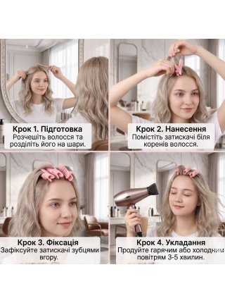 Бігуді-затискачі кліпси для завивки, прикореневого об'єму волосся та гофре, чорні (упаковка 5 шт)