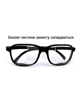 Защитные очки для парикмахера, мастера маникюра с незапотевающим покрытием и боковой защитой