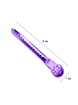 Зажимы-шпильки для стрижки волос проборные Утка металлические 9,5 см набор 6 шт. фиолетовые