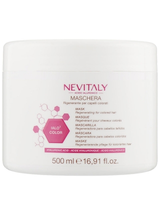 Маска Nevitaly Mask lalo3 Color для усиления стойкости и глубины цвета для окрашенных волос 