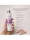 Маска Erayba BioSmooth BS10 Smoothing Mask для розгладжування неслухняного волосся, 150 мл