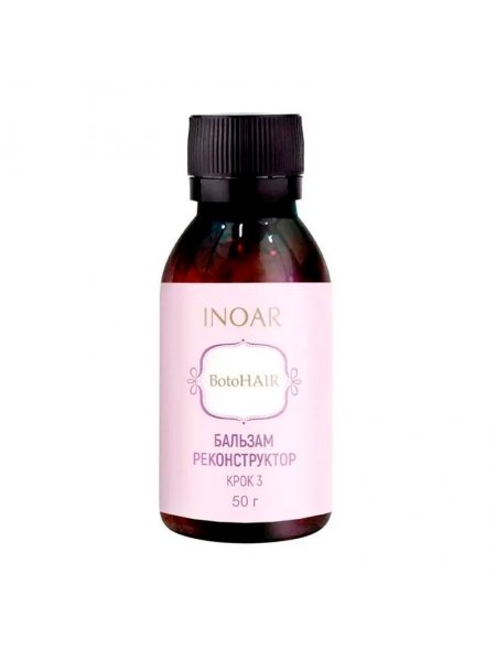 Бальзам-реконструктор Inoar BotoHair Reconstructor Balm, 50 г (розлив)