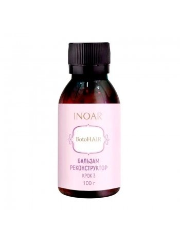 Бальзам-реконструктор Inoar BotoHair Reconstructor Balm, 100 г (разлив)